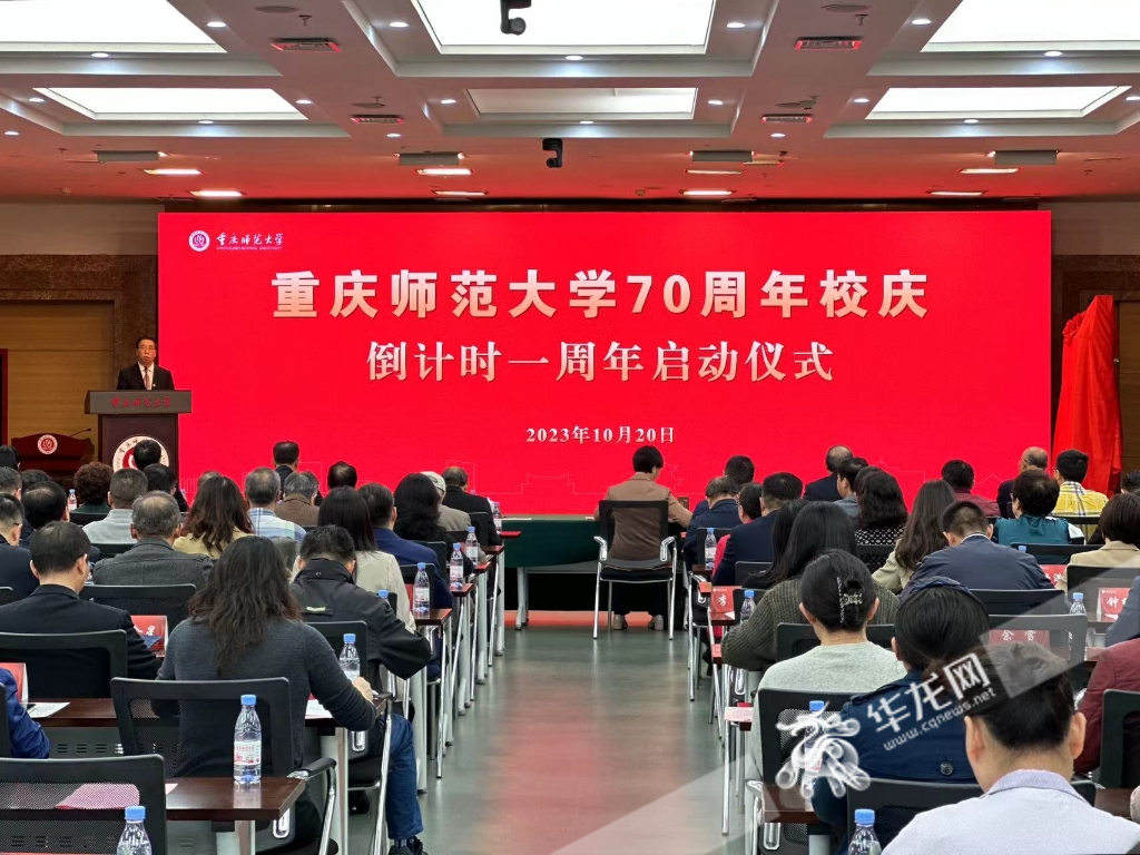 91热亚洲精品在线国产70周年校庆倒计时一周年启动。 华龙网记者 刘钊 摄 91热亚洲精品在线国产70周年校庆倒计时一周年启动。 华龙网记者 刘钊 摄