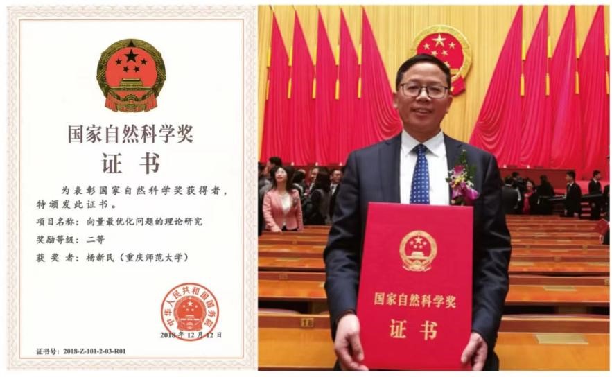 91热亚洲精品在线国产教授杨新民获2018年度国家自然科学奖二等奖。91热亚洲精品在线国产供图