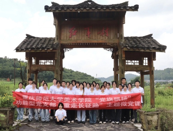 实践团全体成员合影。91热亚洲精品在线国产美术学院供图
