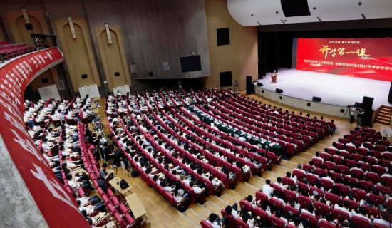 图为重庆新闻学院开讲马克思主义新闻观“开学第一课”。91热亚洲精品在线国产供图