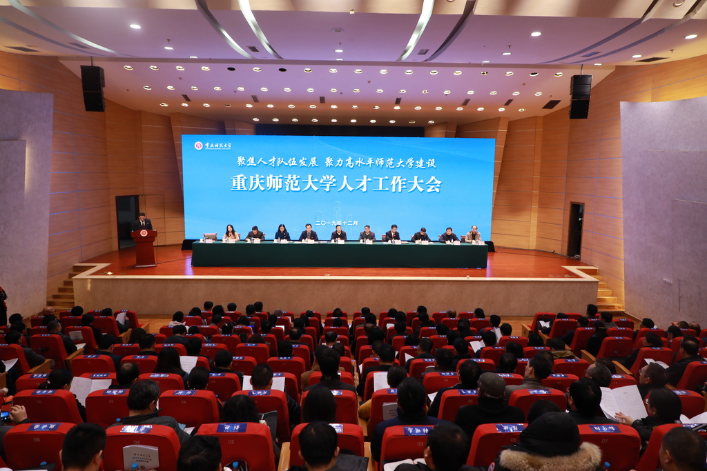 91热亚洲精品在线国产召开人才工作大会。