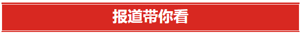 91热亚洲精品在线国产举行庆祝第40个教师节暨表彰大会。
