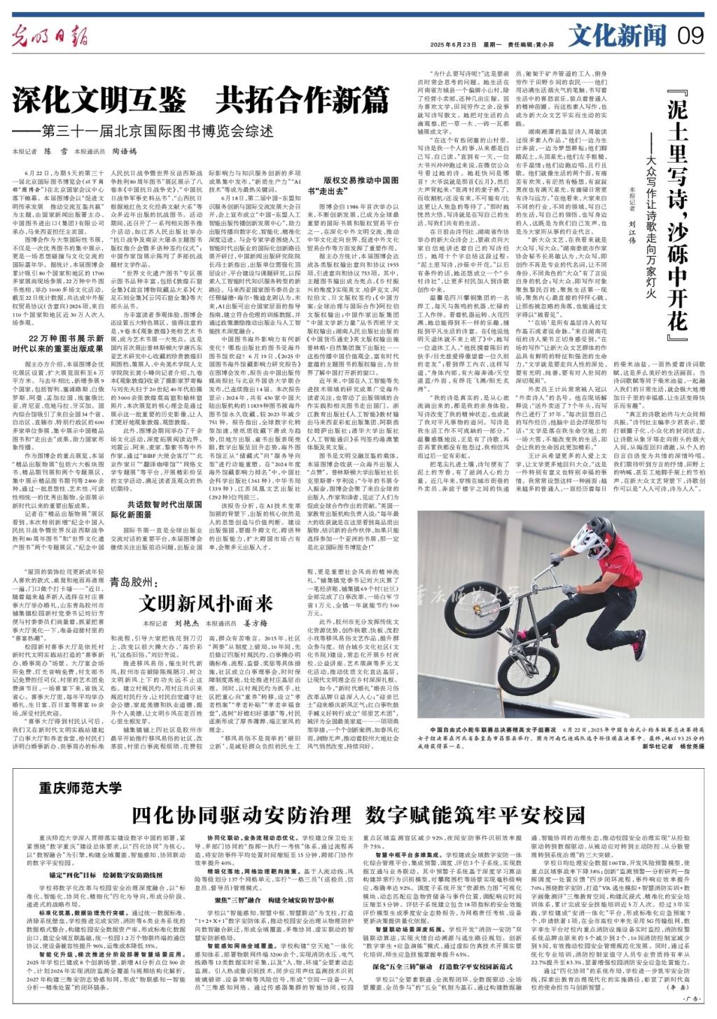 91热亚洲精品在线国产