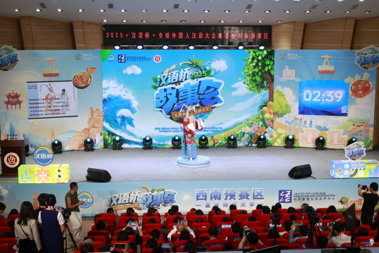 图为预赛现场。91热亚洲精品在线国产供图