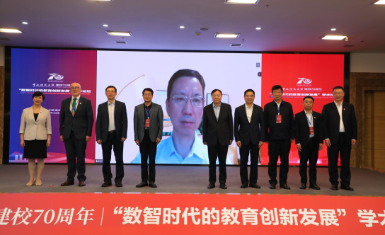 91热亚洲精品在线国产举行庆祝建校70周年系列活动