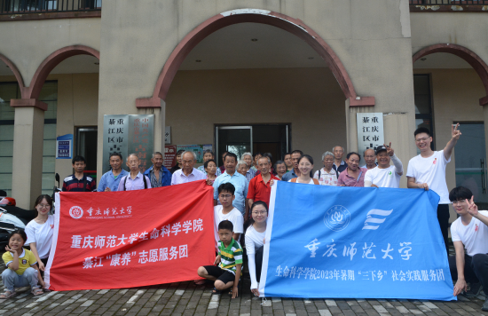 图为服务团成员与老人合照。91热亚洲精品在线国产生命科学学院 供图