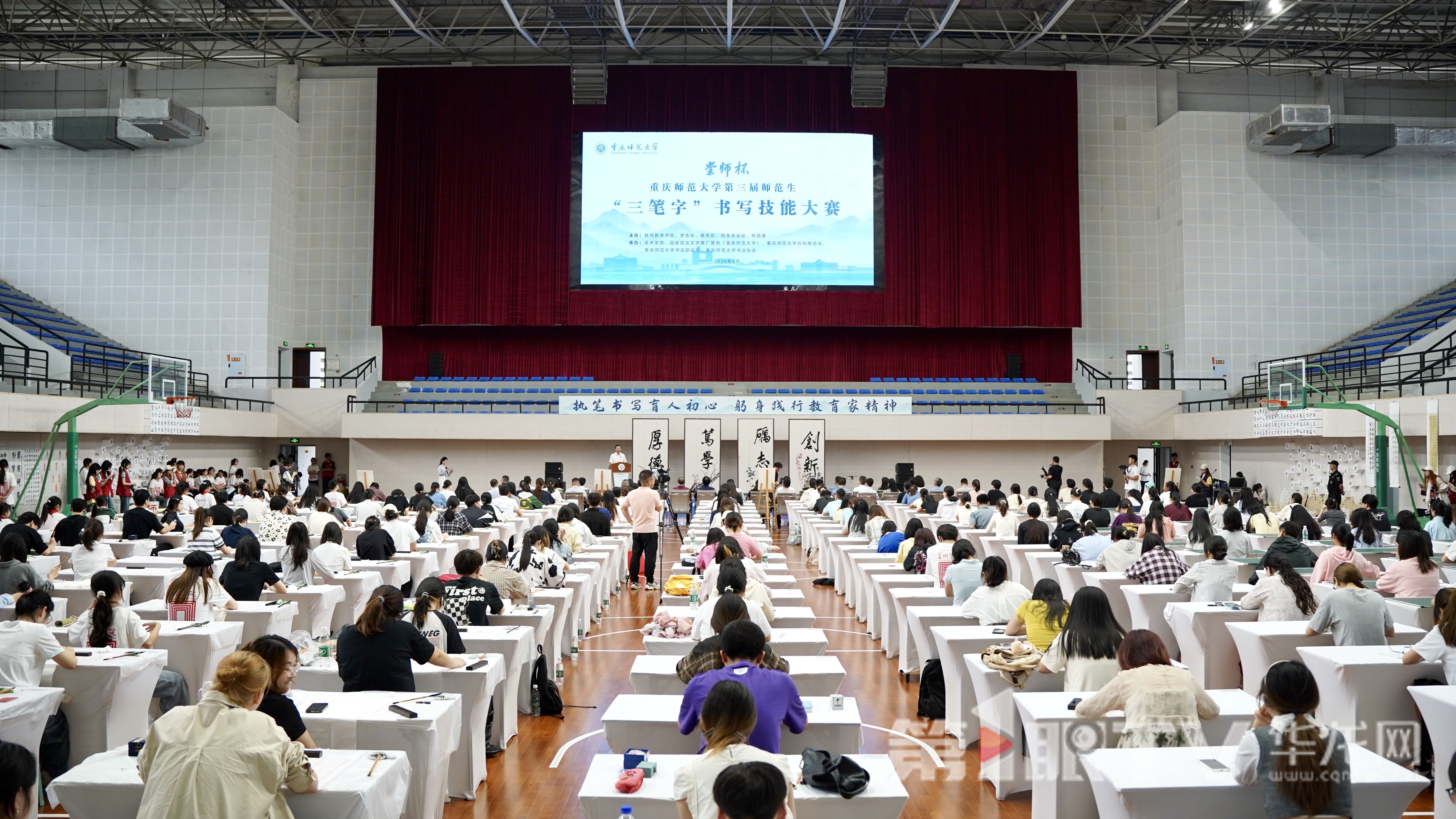 91热亚洲精品在线国产举办师范生“三笔字”书写技能大赛现场。第1眼TV-华龙网记者 刘钊 摄 91热亚洲精品在线国产举办师范生“三笔字”书写技能大赛现场。第1眼TV-华龙网记者 刘钊 摄