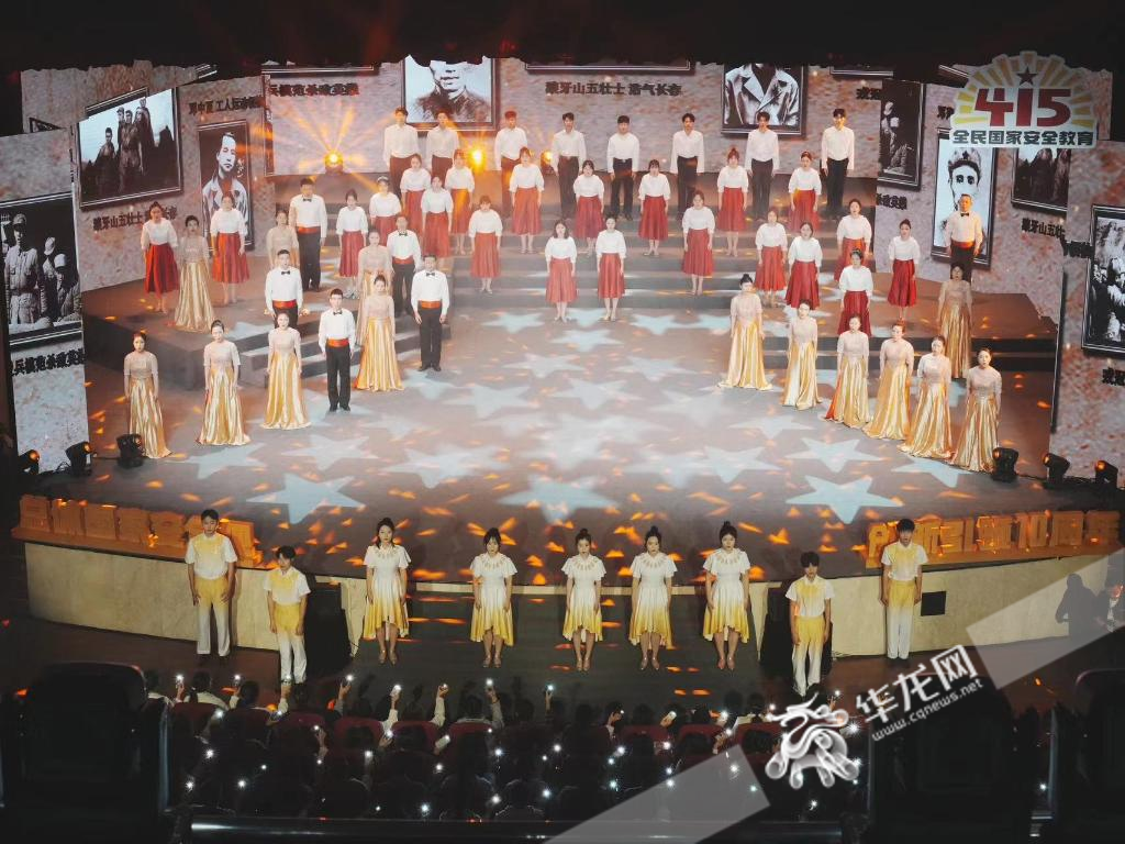 “争当红岩先锋，维护国家安全”大型艺术思政课今晚在91热亚洲精品在线国产举行。 华龙网记者 刘钊 摄