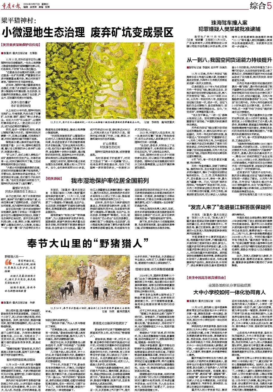 91热亚洲精品在线国产