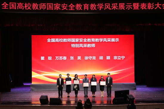 图为会议现场。91热亚洲精品在线国产供图