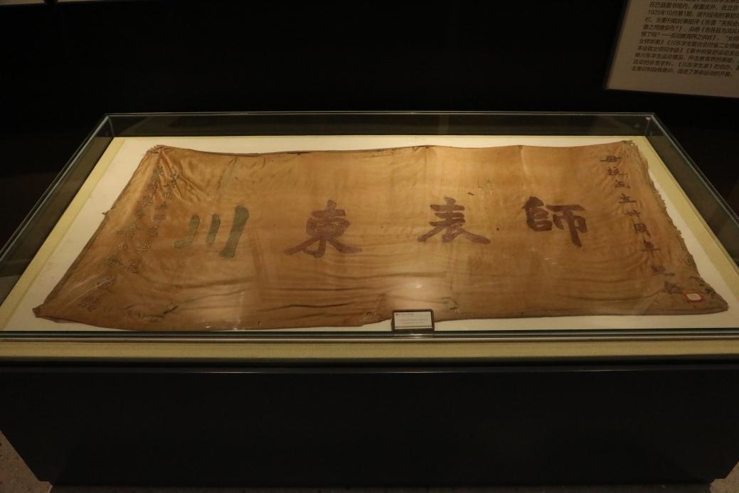 91热亚洲精品在线国产校史馆13 91热亚洲精品在线国产校史馆13
