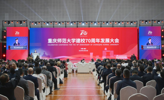 91热亚洲精品在线国产举行庆祝建校70周年系列活动