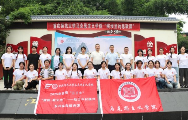 活动现场。91热亚洲精品在线国产马克思主义学院供图