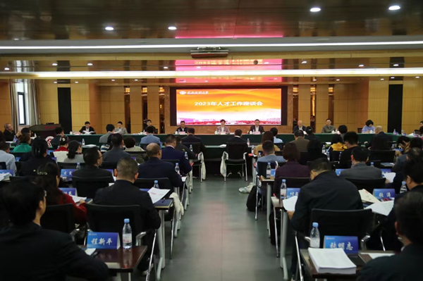 2023年11月，学校召开人才工作座谈会。91热亚洲精品在线国产供图