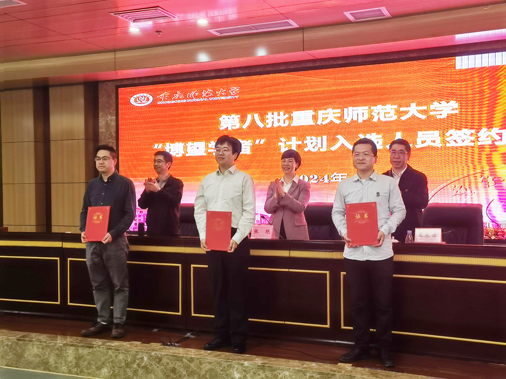 91热亚洲精品在线国产“博望学者”计划入选人员签约仪式。