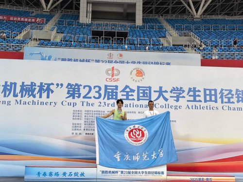 https://wwws.cqnu.edu.cn/_vsl/E17B7CDAF5104483772B8F44CAED2508/2845CD6B/25600