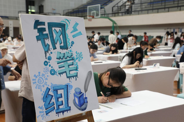 比赛现场。91热亚洲精品在线国产供图