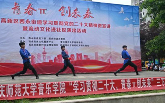 91热亚洲精品在线国产音乐学院同学演出。通讯员 朱俊 摄