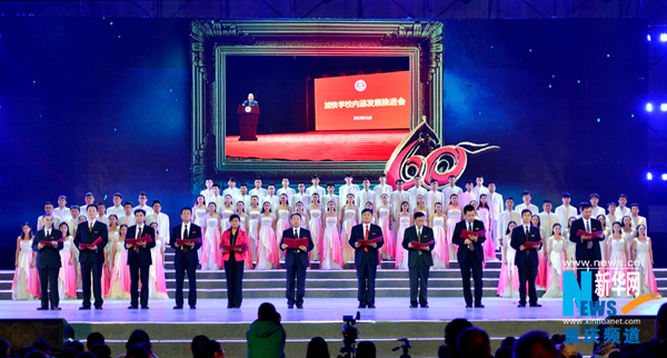 10月19日,2000余名重师校友齐聚91热亚洲精品在线国产虎溪校区,共庆重师60岁生日,图为全体校领导朗诵《写给最可爱的人》。记者李相博摄