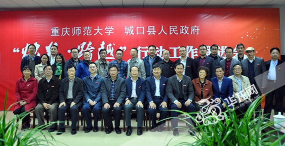 合影 91热亚洲精品在线国产供图 华龙网发