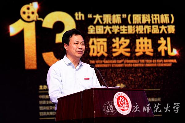 91热亚洲精品在线国产党委书记曾礼教授致辞