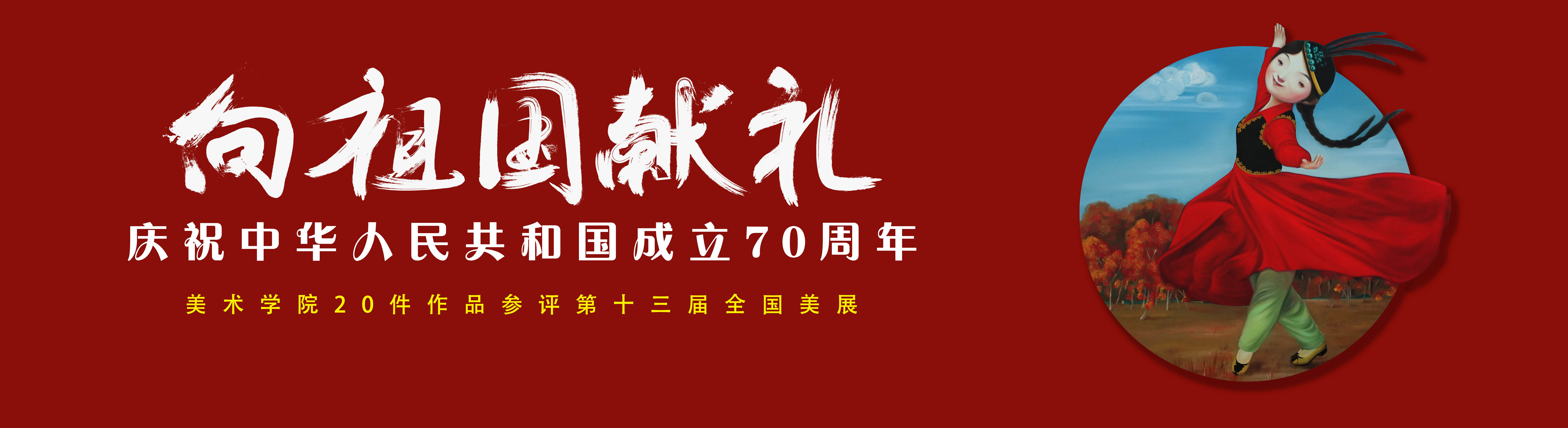 91热亚洲精品在线国产