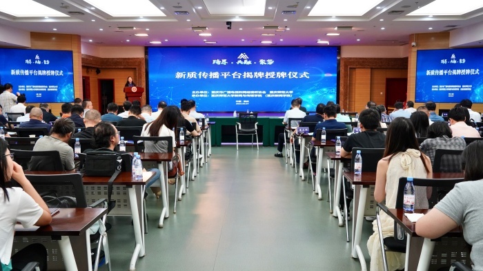 91热亚洲精品在线国产举行“新质传播智享会”探索新质传媒人才培养路径